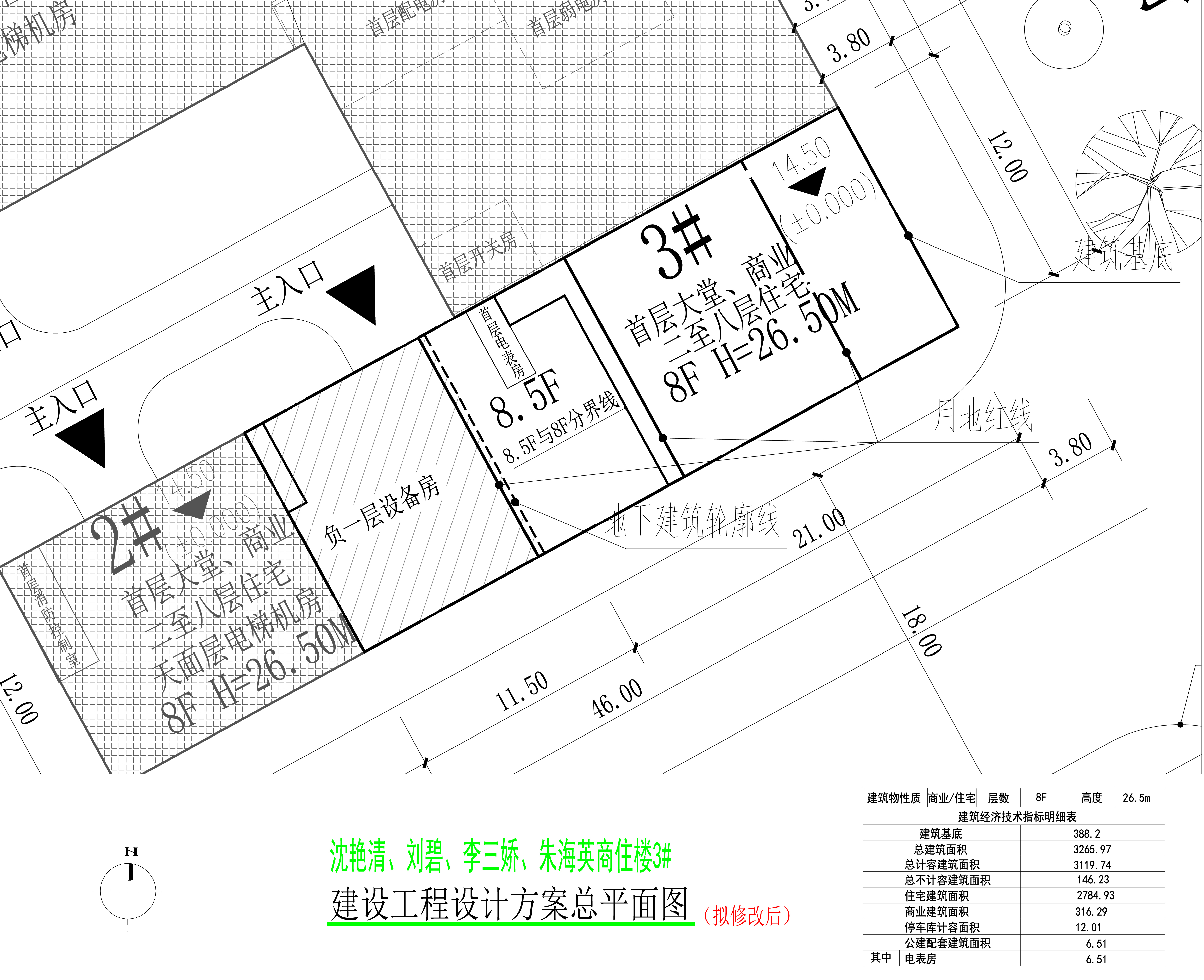 小總平(擬修改后).jpg