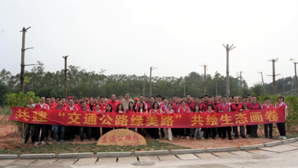 共建綠美公路 共繪生態(tài)畫卷——市交通運輸局、市公路事務中心開展黨建共建共創(chuàng)綠美公路活動