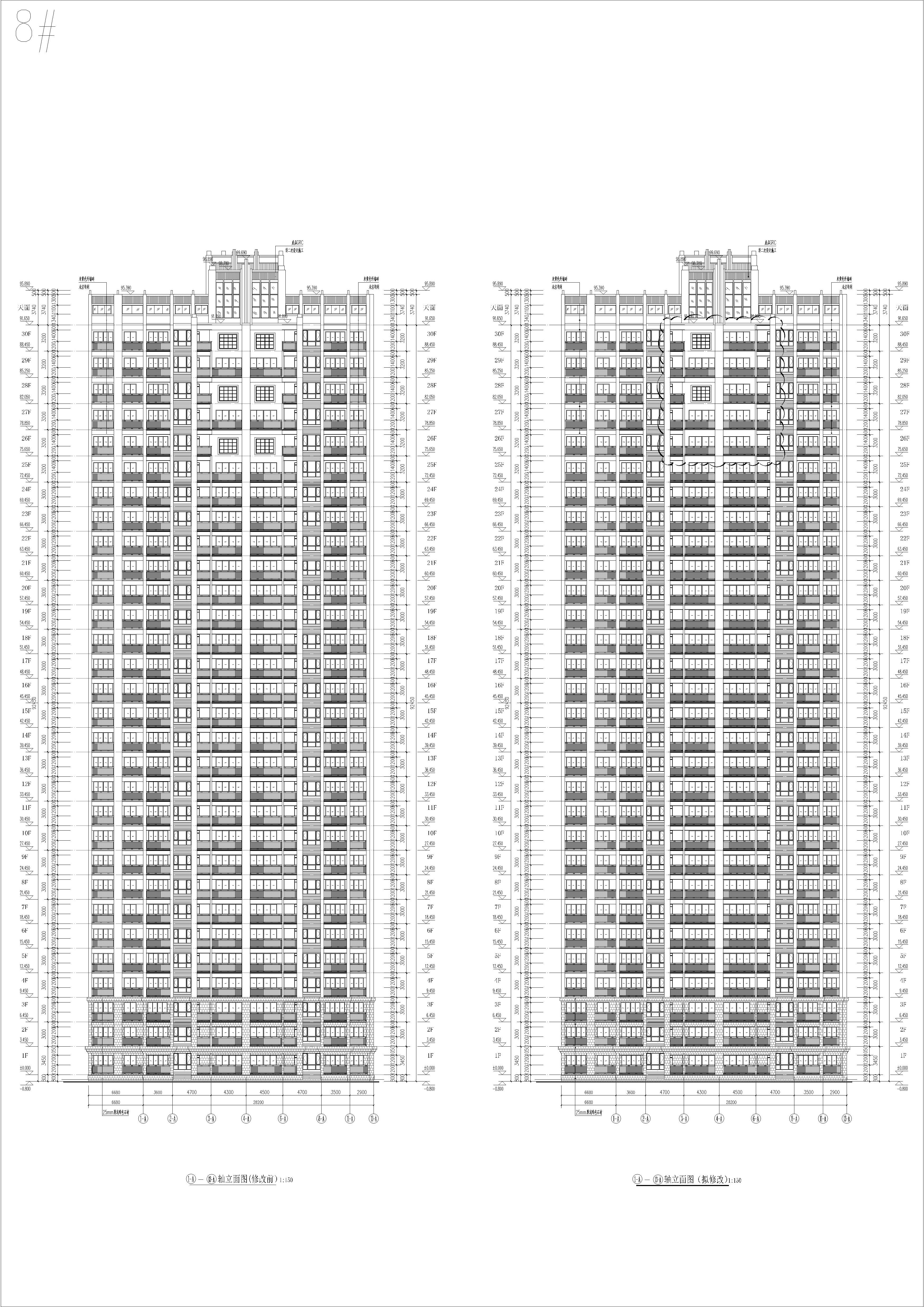 8 立面(修改前后對比）.jpg