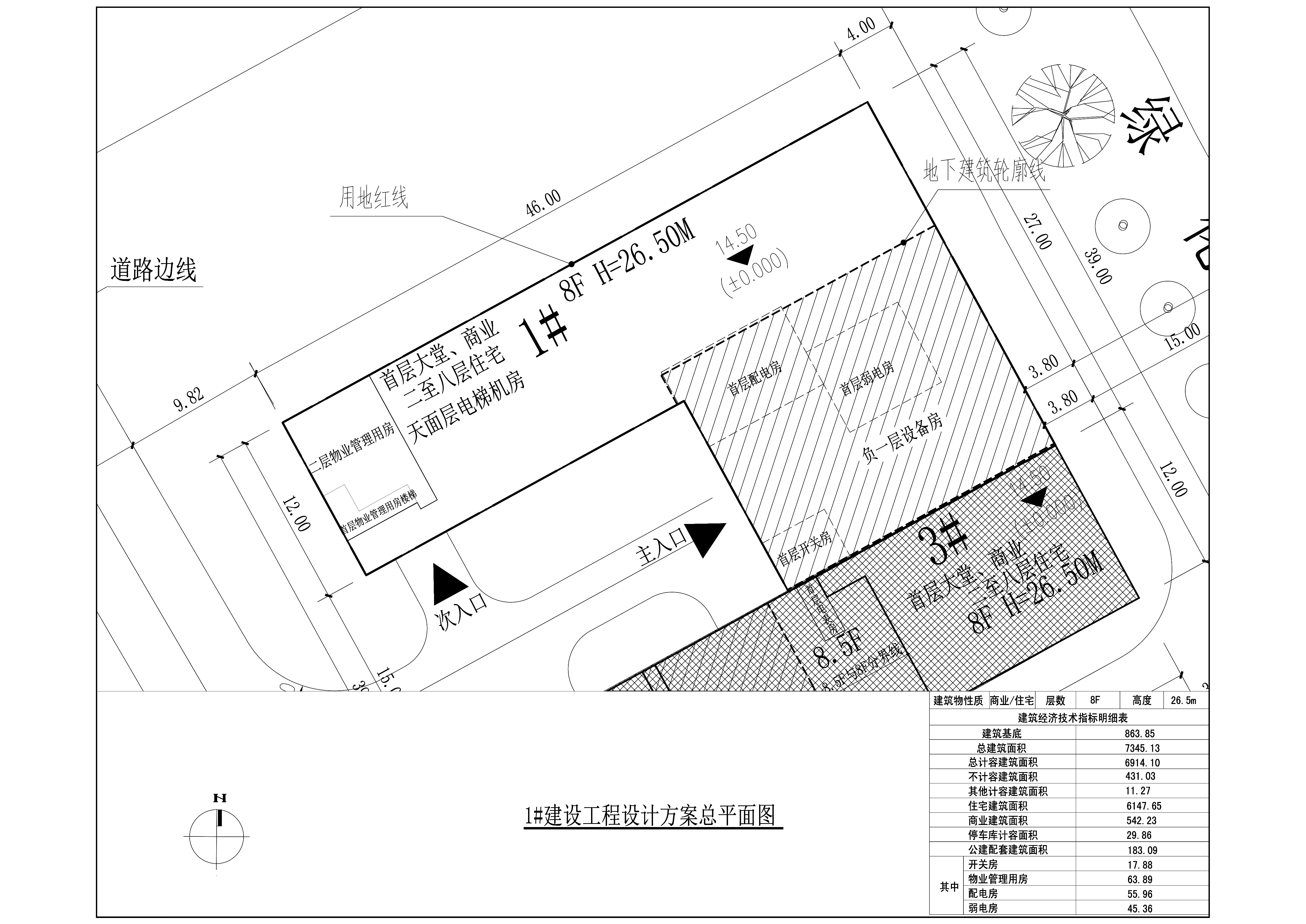 1建設(shè)工程設(shè)計方案總平面圖.jpg