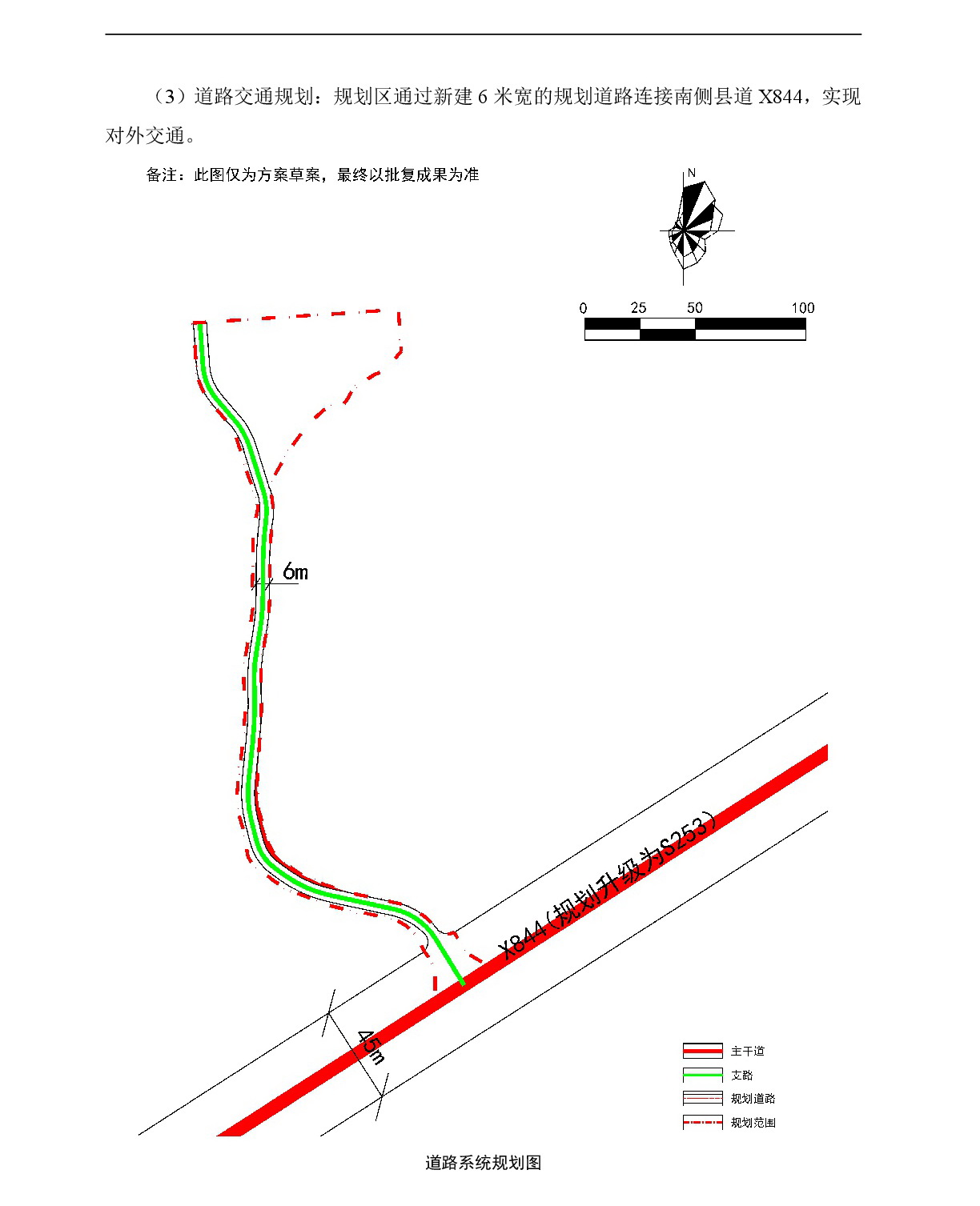 《清遠(yuǎn)市清城區(qū)石角鎮(zhèn)七星村三臺(tái)石地塊控制性詳細(xì)規(guī)劃》草案公示-005.jpg