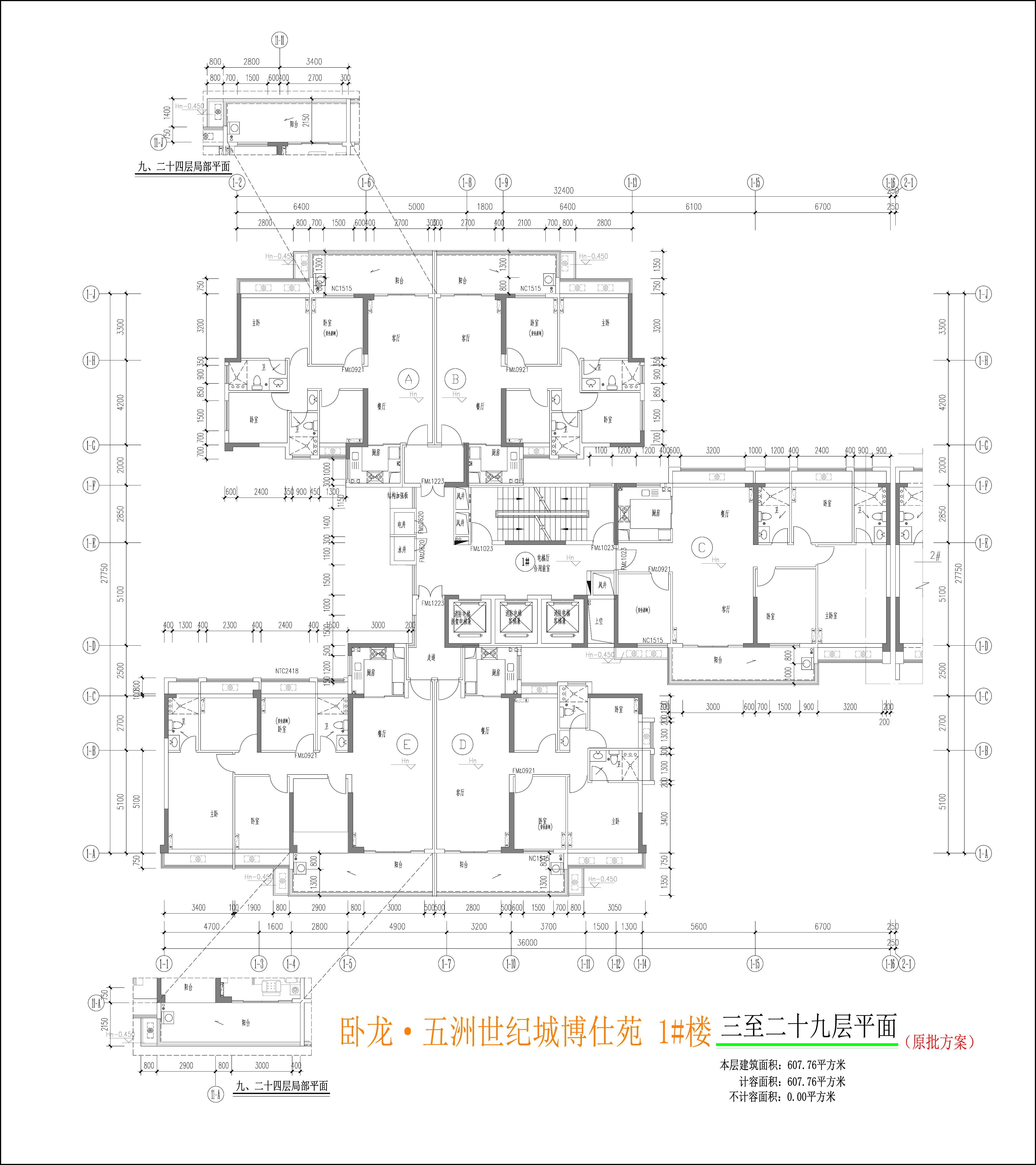 1樓三至二十九層平面圖.jpg