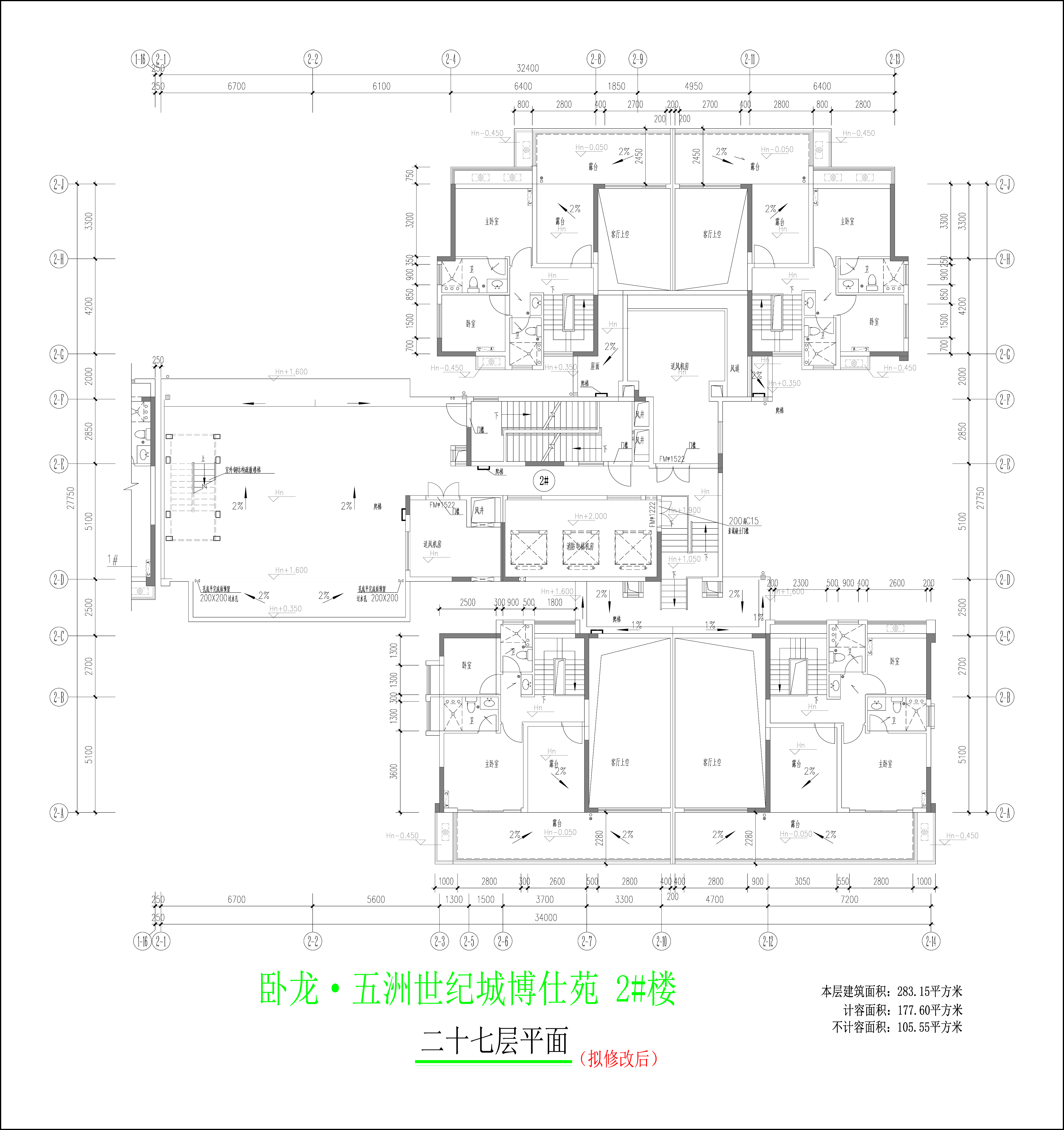 2樓二十七層平面圖（擬修改后）.jpg