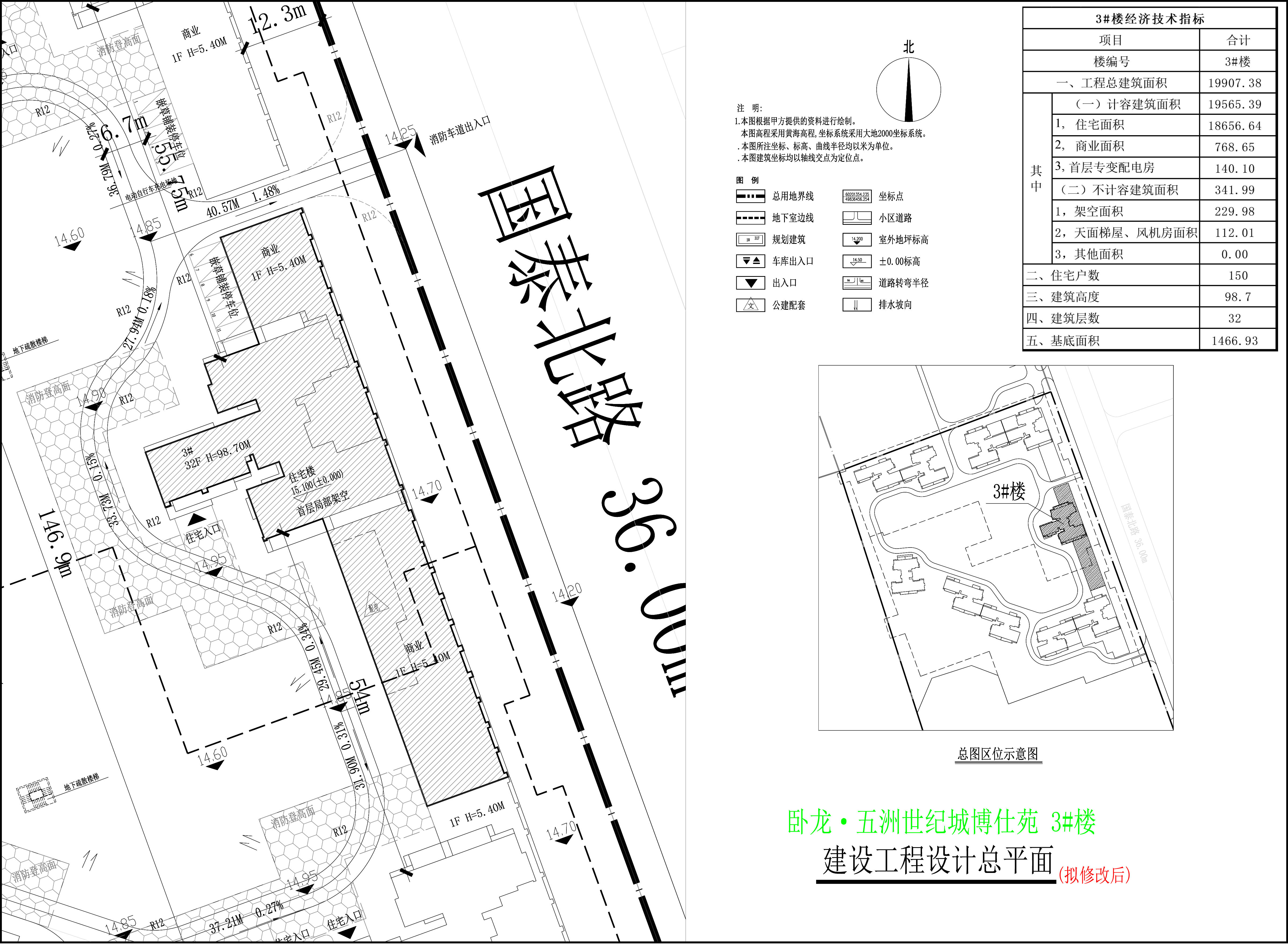 3樓小總平（擬修改后）.jpg