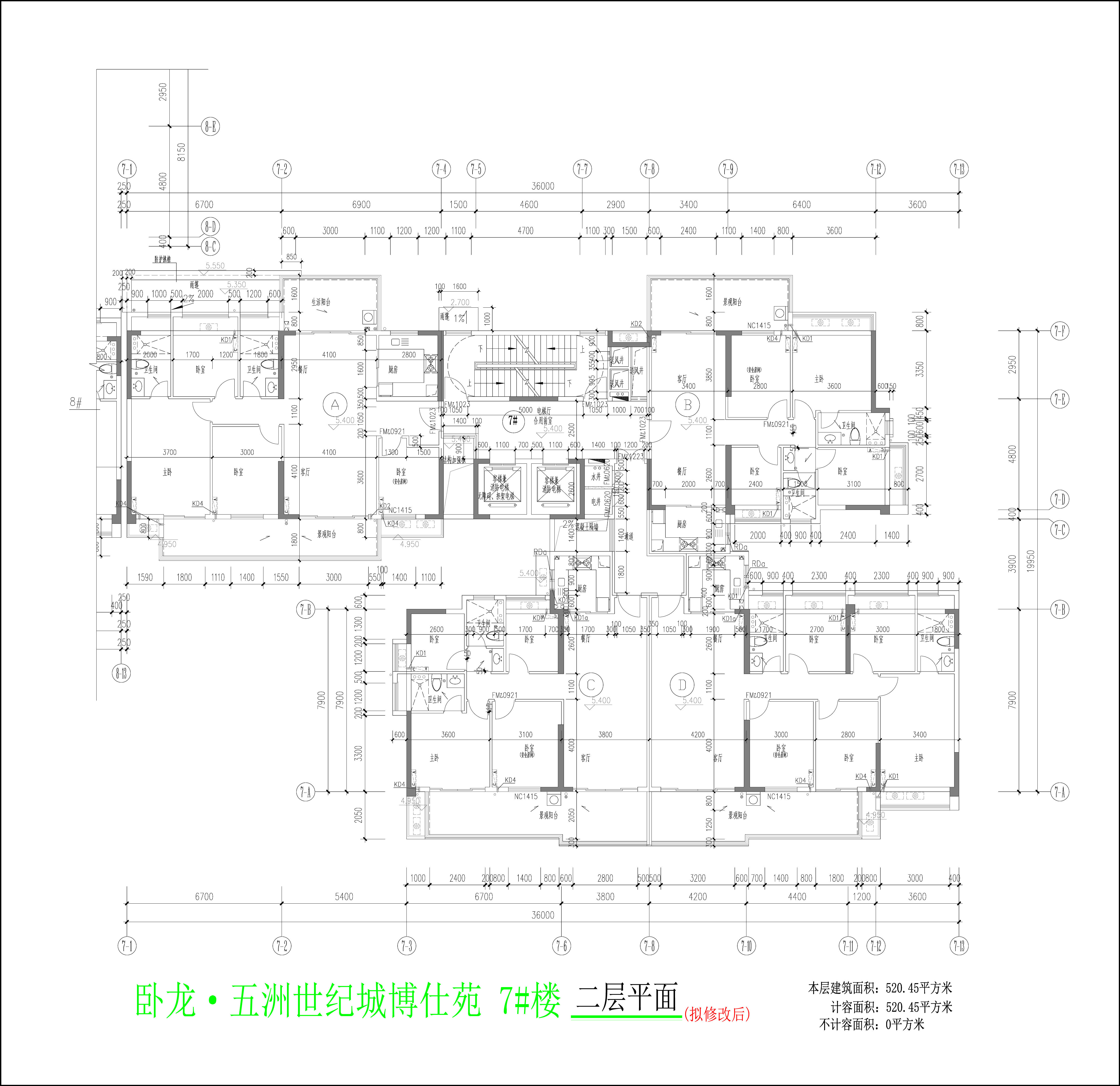 7樓二層平面圖（擬修改后）.jpg