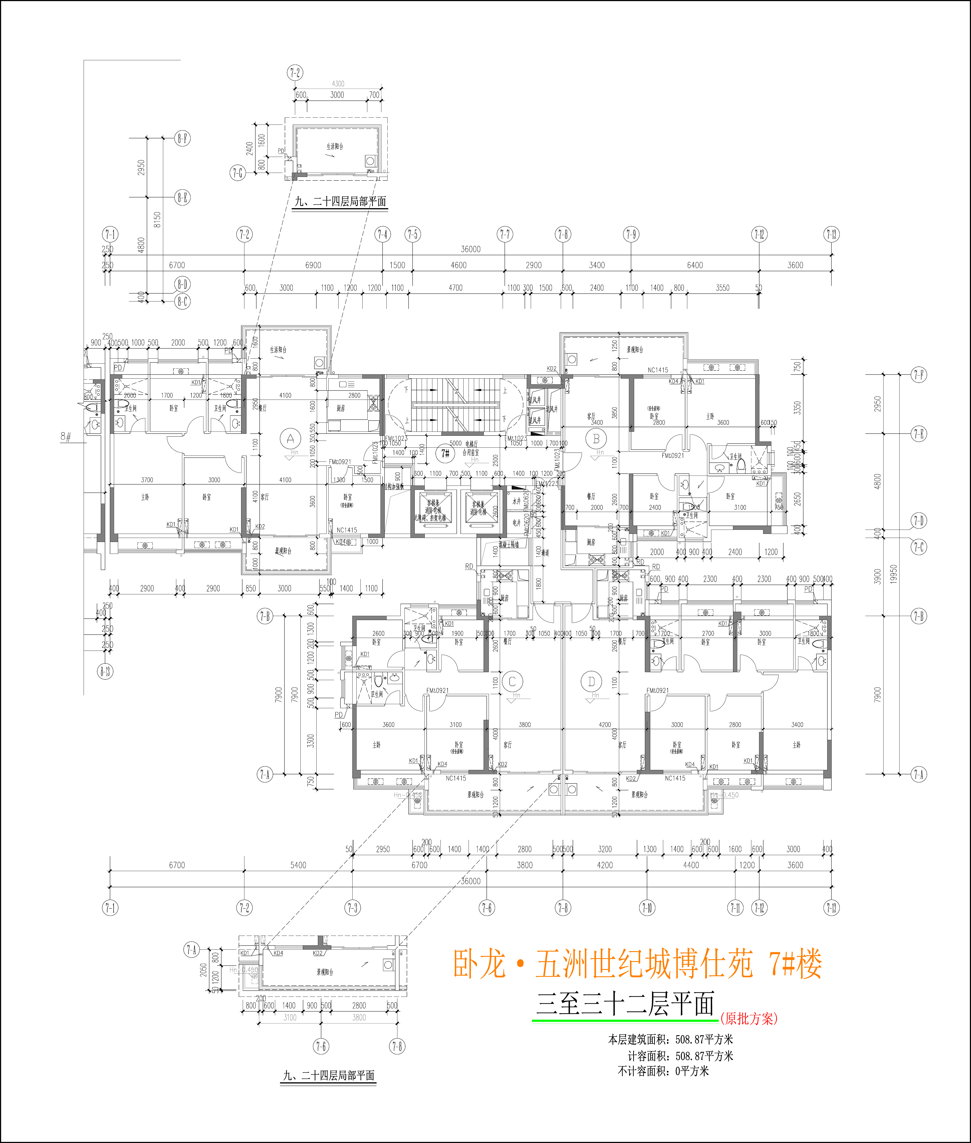 7樓三至三十二層平面圖.jpg