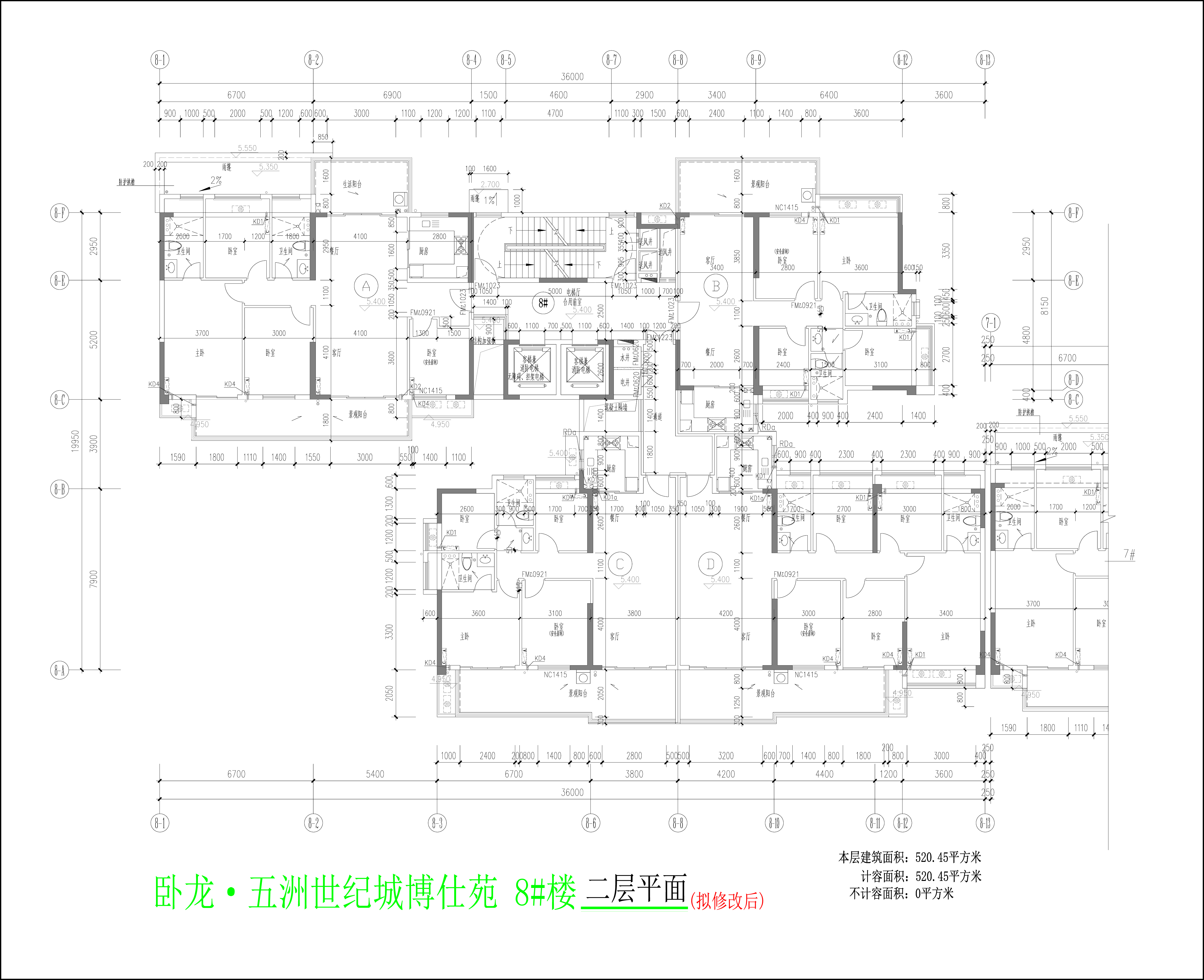 8樓二層平面圖（擬修改后）.jpg