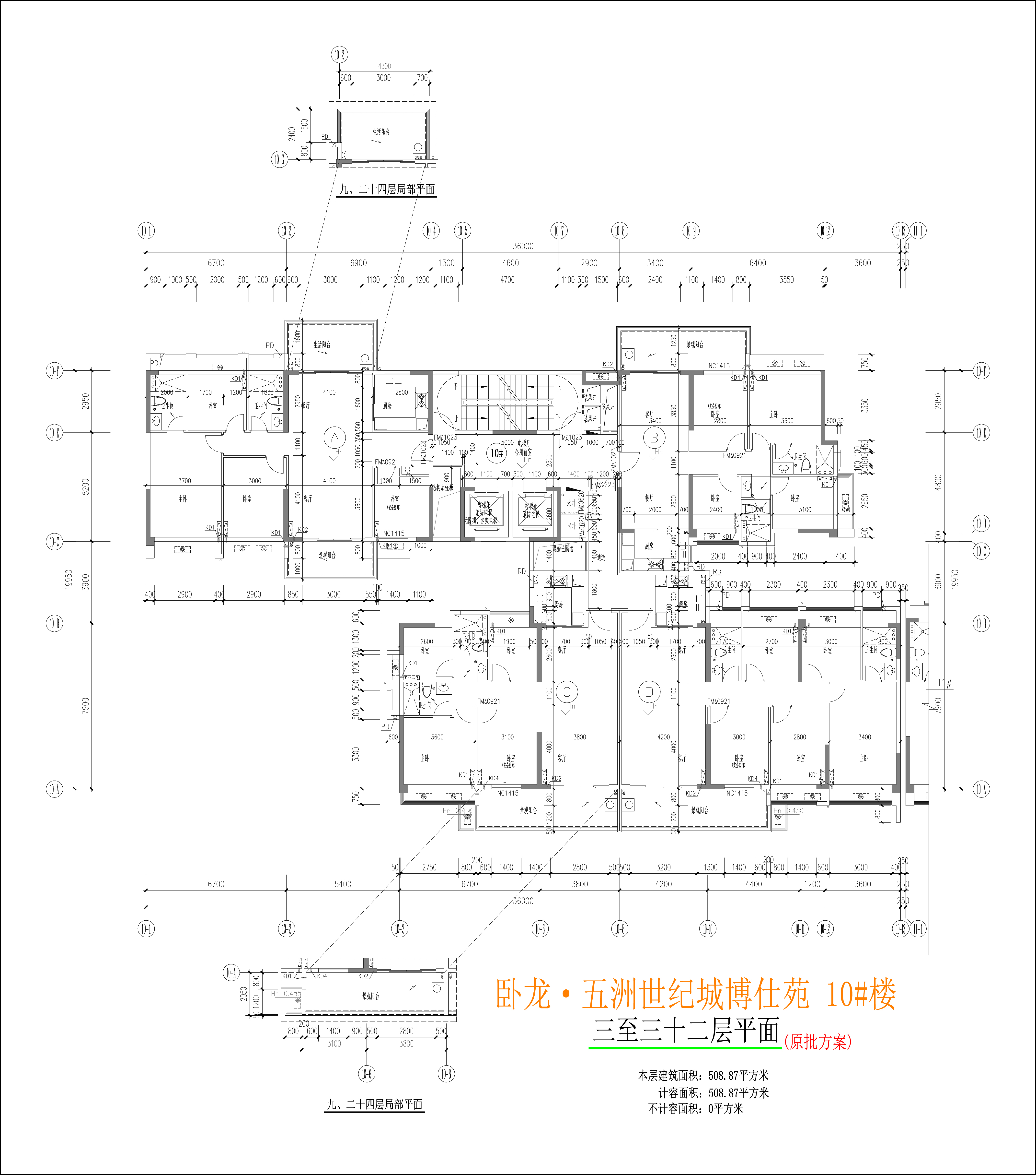 10樓三至三十二層平面圖.jpg