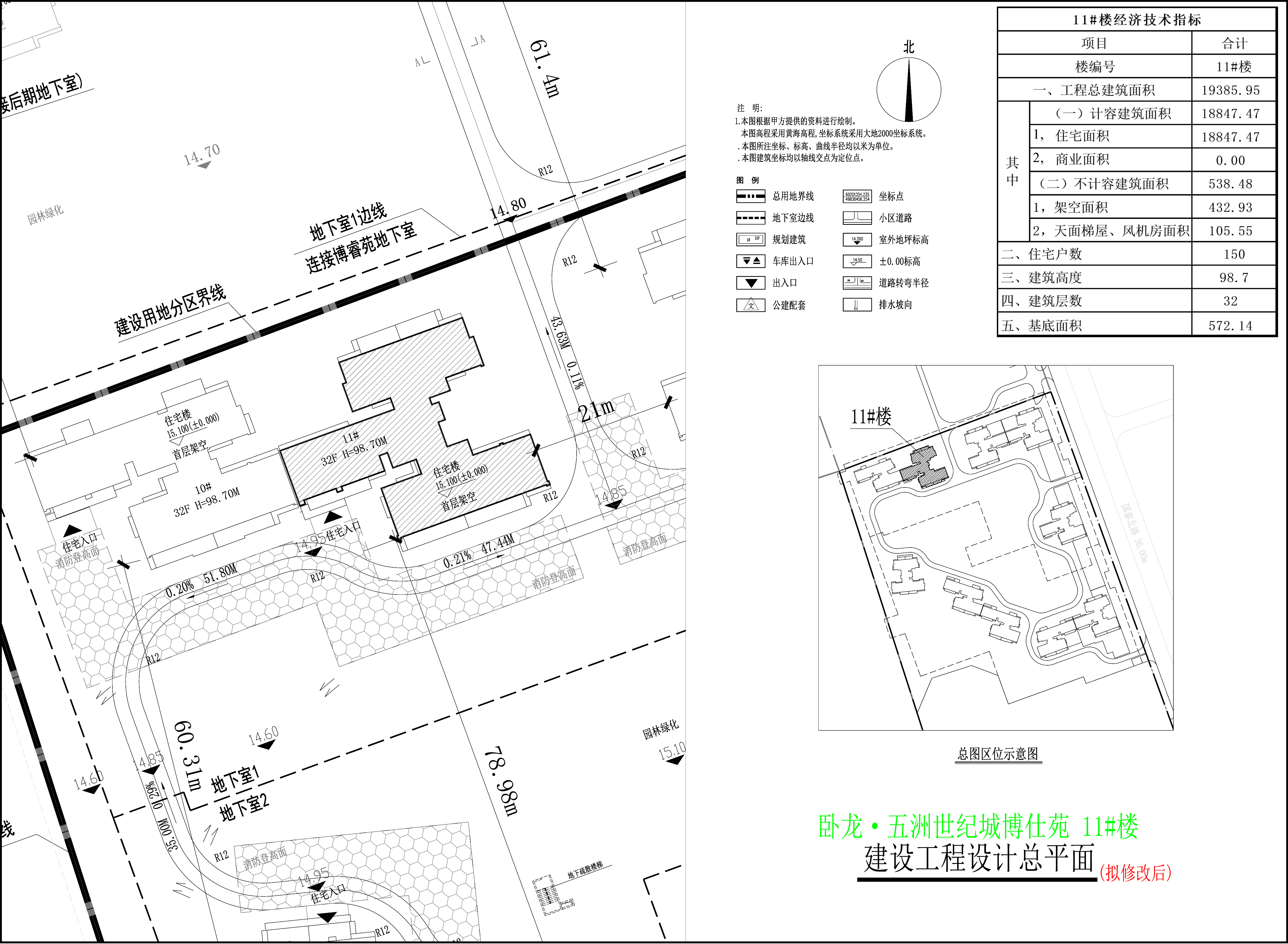 11樓小總平（擬修改后）.jpg