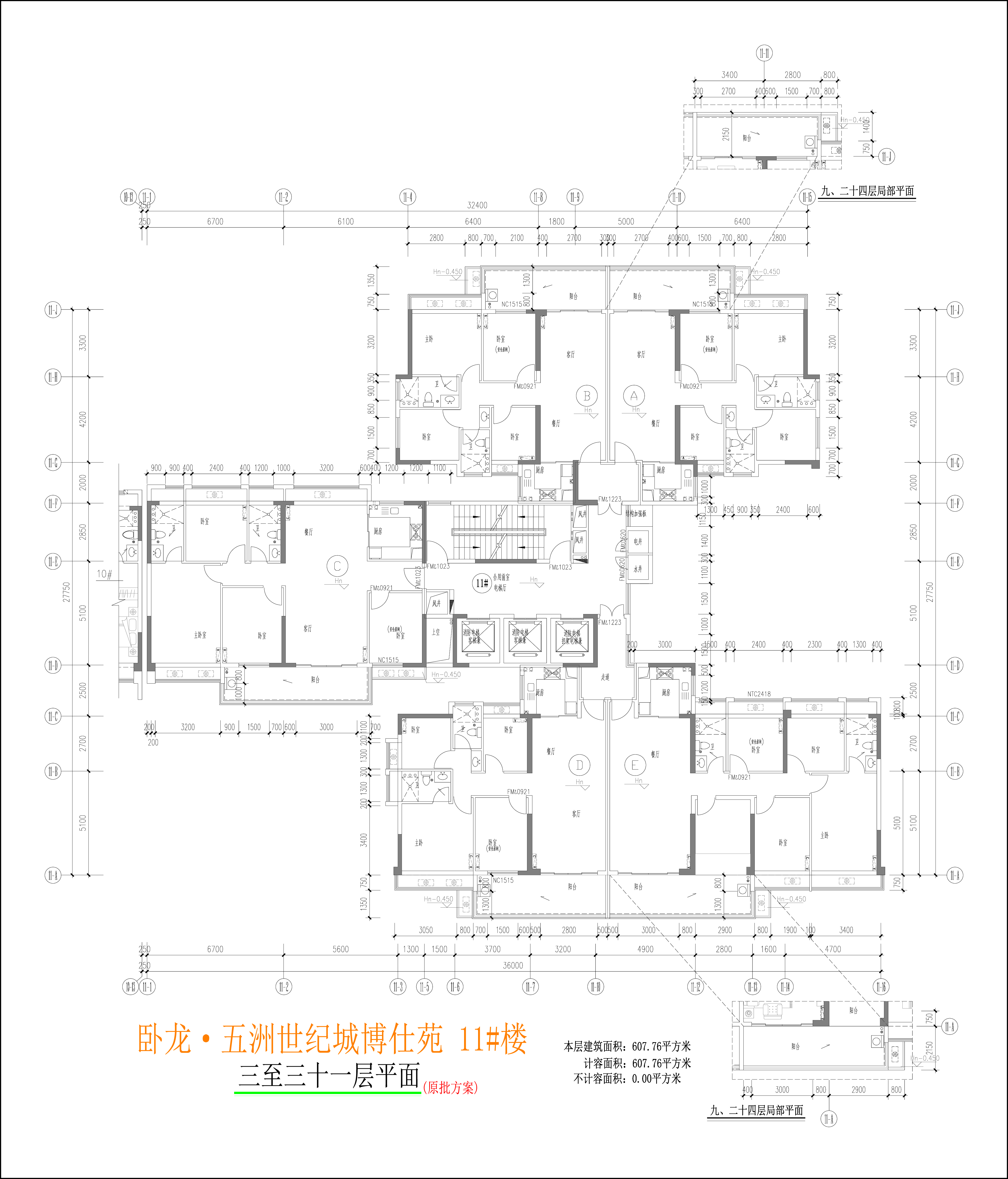 11樓三至三十一層平面圖.jpg