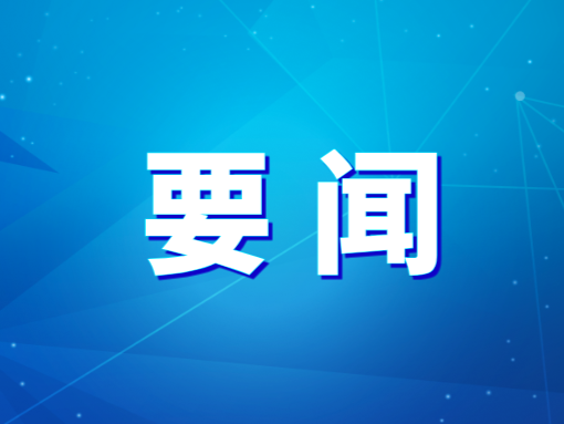市交通運輸局舉辦深入貫徹中央八項規(guī)定精神學習教育讀書班暨黨組理論學習中心組（擴大）學習會