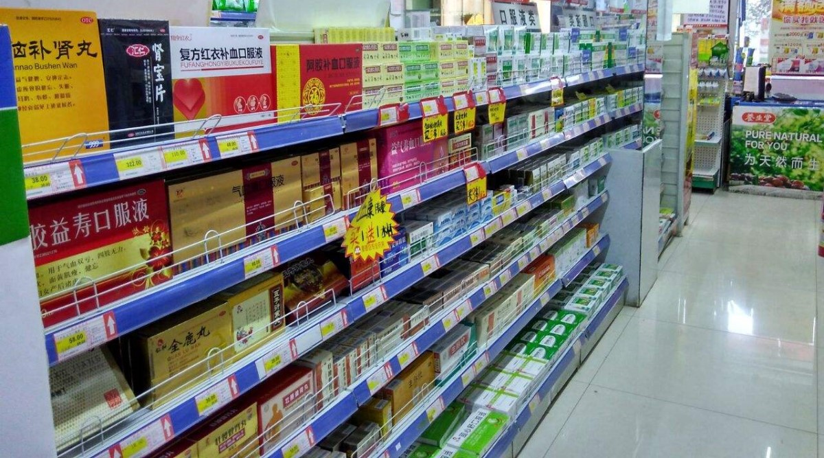 我市藥品市級集中采購，高血壓、高血脂、癌癥等患者將受益！ (2).jpg